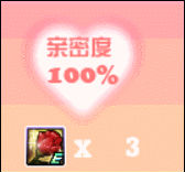 DNF心动表白季表白攻略 心动表白季怎么玩? 重生