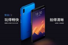 诺基亚X6和魅蓝E3哪个好?魅蓝E3与诺基亚X6区别对