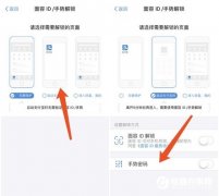 支付宝怎么做才最安全?手机支付宝安全设置攻