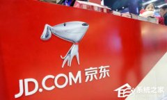 刘强东:拼多多不会对京东产生过多影响 9377n.