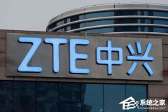 美国商务部部长:愿意尽快改变对中兴通讯的销