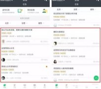 内功修炼:如何操作项目才能必赚 铸神庭