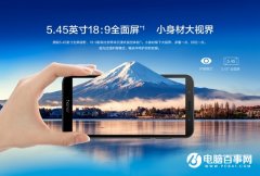 荣耀畅玩7怎么样?荣耀畅玩7配置参数详解 石田