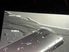 一加6正式发布:全速旗舰,售价3199元起! 村里