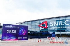 AI(爱)上未来,WAIE 2019第四届上海国际人工智能展览会暨人工智能产业大会今