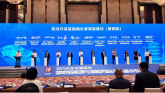 智能网联·京资武汉,京东与武汉经济技术开发区签署合作协议