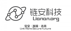 品牌声明 | 请认准【链安】唯一指定商标品牌,谨防假冒