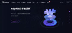 5年潜心打磨,whitecoin白币终将引领区块链时代
