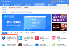 Win11正式版发布倒计时,你的电脑准备好了吗?