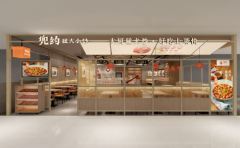 老板通+上线后,会员新增率在一周内达到300%,兜约的数字化转型有哪些借鉴之