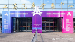 引领无人机巡检数智升级,复亚智能亮相长三角科交会