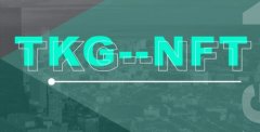 纹身猫TKG即将上线,NFT暴涨20倍,TKG价值未来可期!