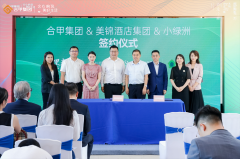 湖畔绿洲沐浴十里春风