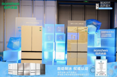 朋友突访也不慌！容声冰箱60分钟制出“