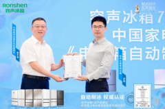 容声冰箱冰力全开！60分钟冻出“洁净冰