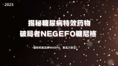 父母的晚年生活如何告别高血糖烦恼？